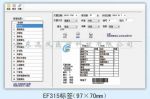 EF315 tag