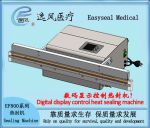 EF803 (EF805, EF808) series sealing machine